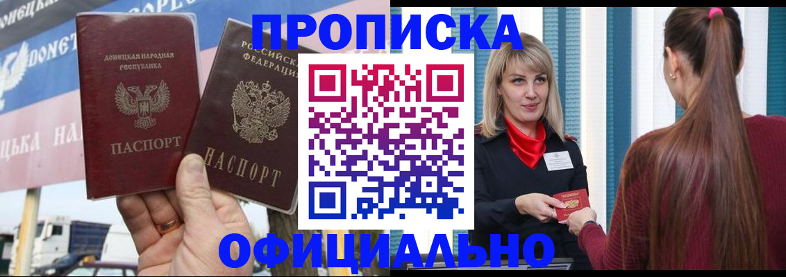пропишу в квартире в Сертолово