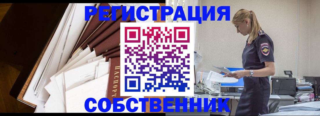 найти адрес прописки в Сертолово