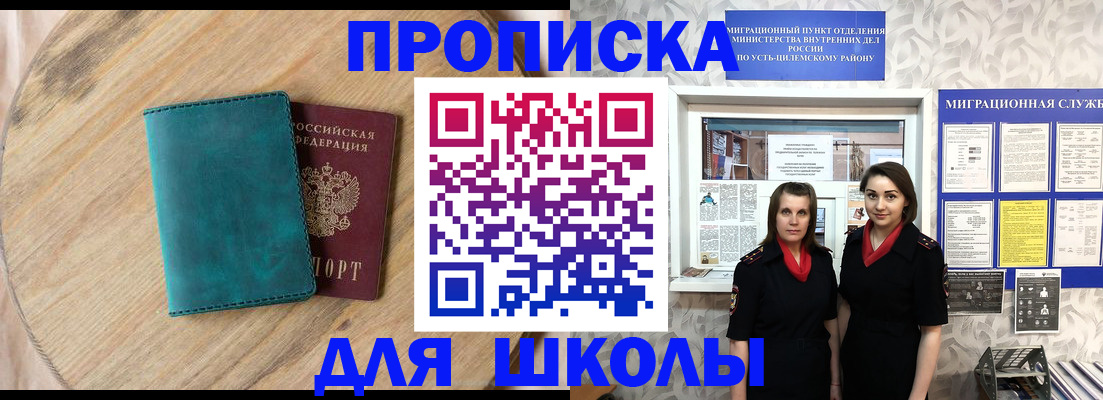 временная регистрация госуслуги в Сертолово