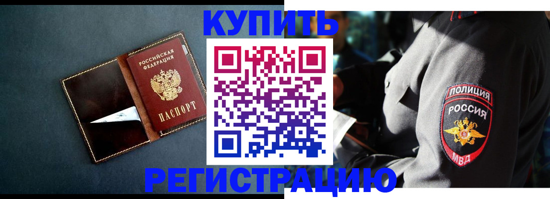 пропишу в квартире в Сертолово